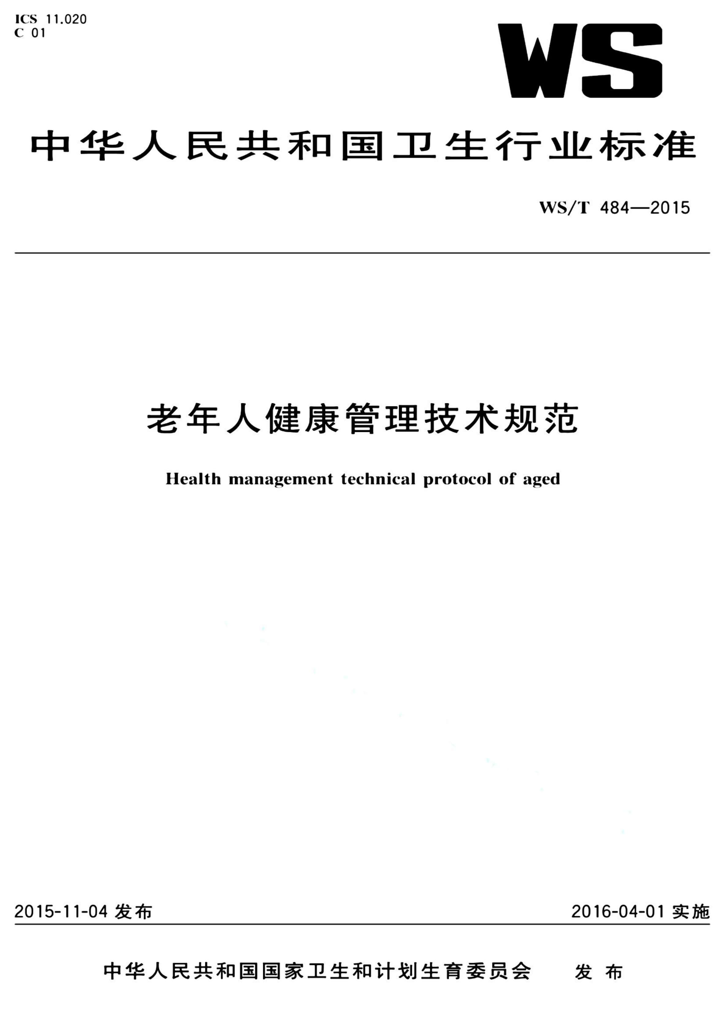 资源详情图